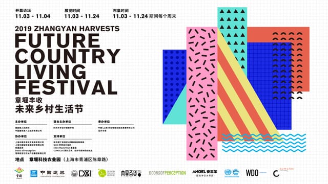 Harvests Future Country Living Festival a Shanghai